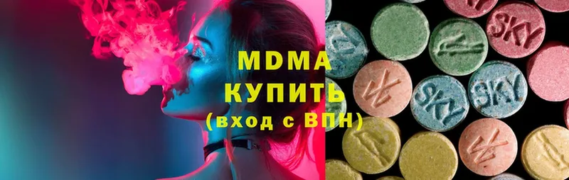 MDMA Molly  Азнакаево 